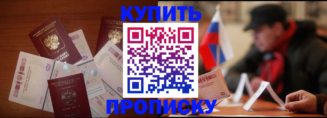 регистрация в Стрежевом